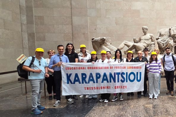 Εκδρομή στην Αγγλία 