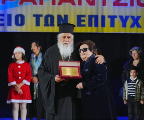 Εκδήλωση για υποτροφίες σε συνεργασία με Μητρόπολη